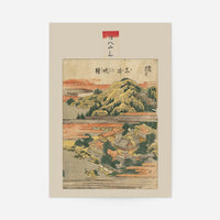 Mii no banshō by Katsushika Hokusai