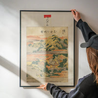 Mii no banshō by Katsushika Hokusai