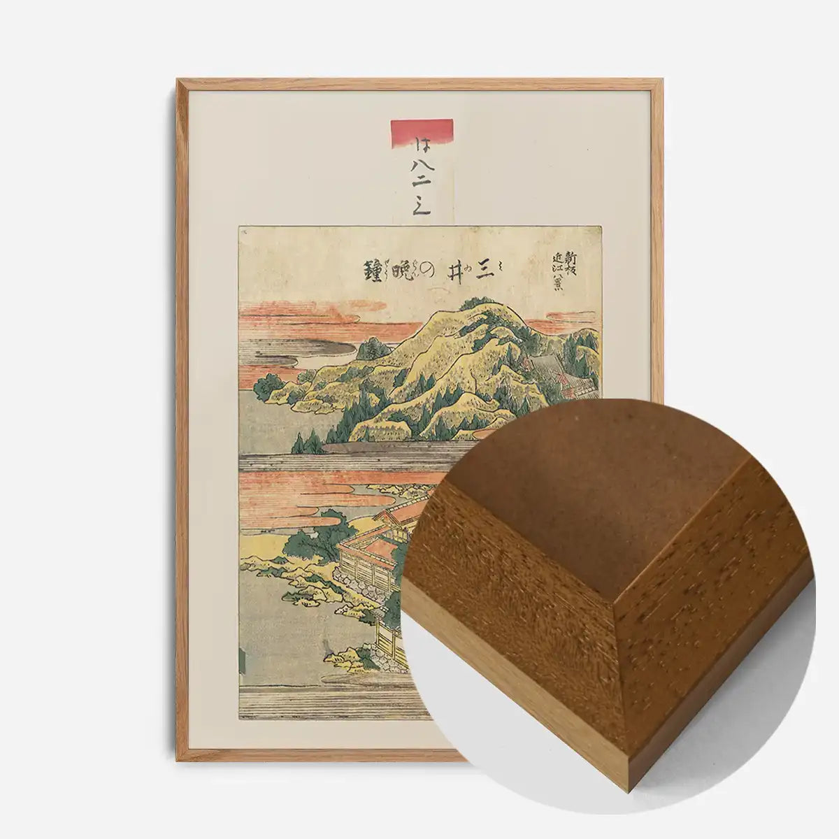 Mii no banshō by Katsushika Hokusai