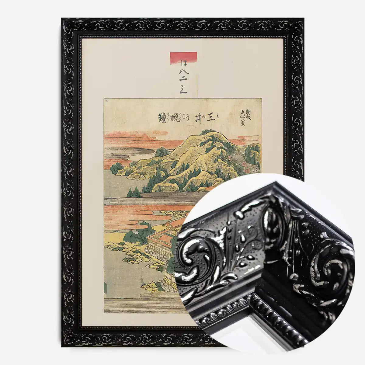 Mii no banshō by Katsushika Hokusai