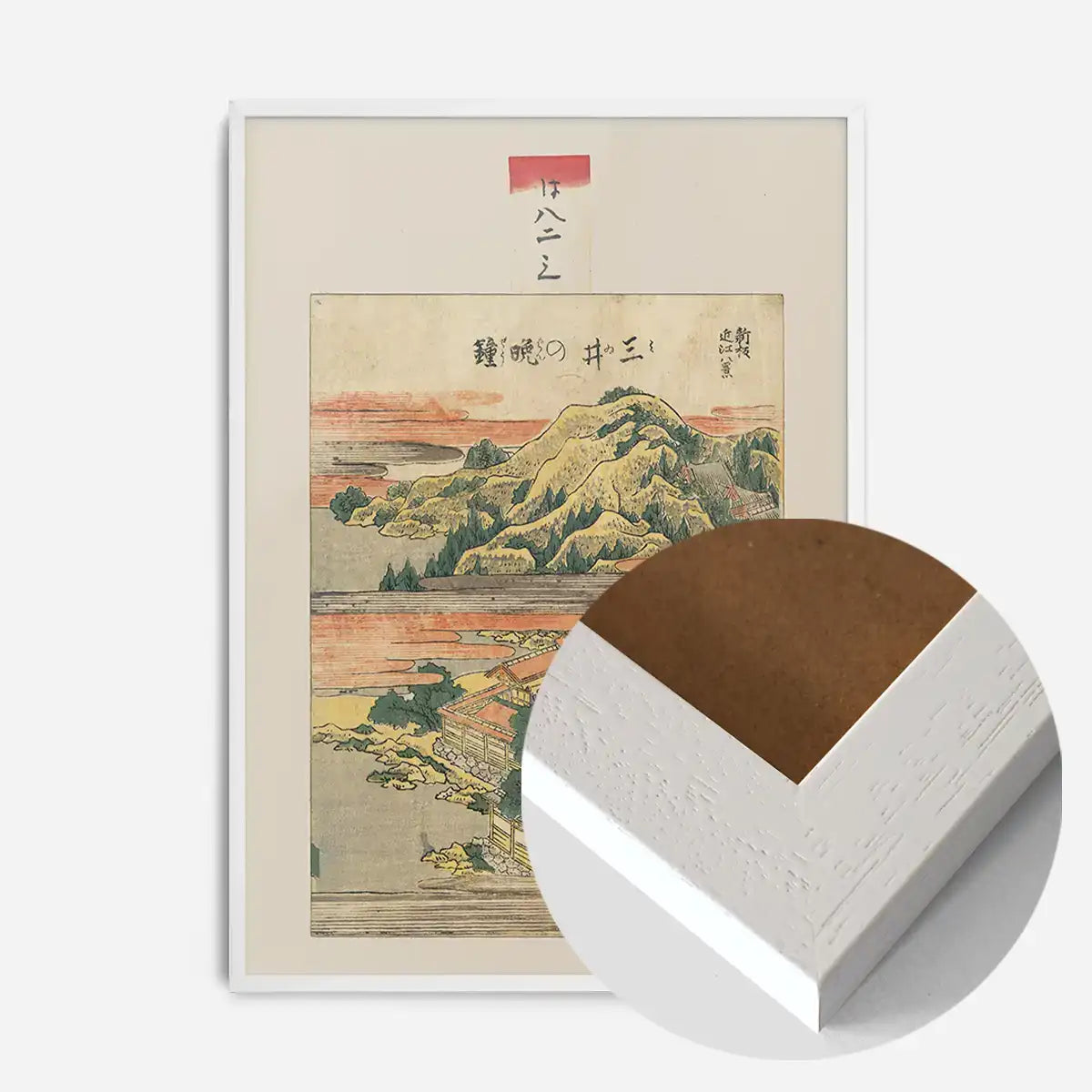 Mii no banshō by Katsushika Hokusai