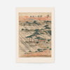 Karasaki no yau by Katsushika Hokusai