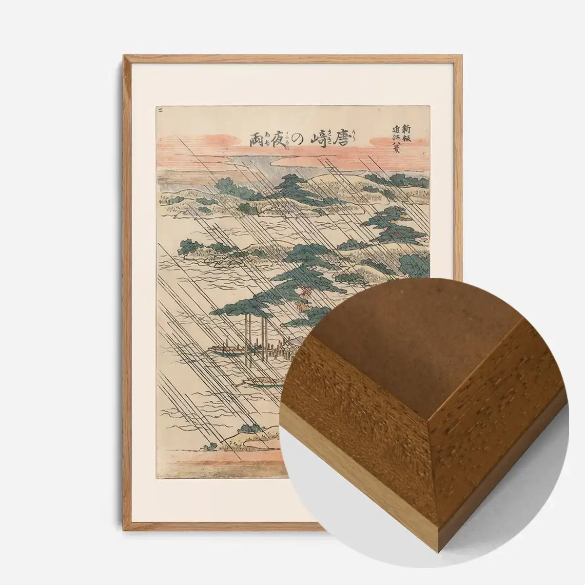 Karasaki no yau by Katsushika Hokusai