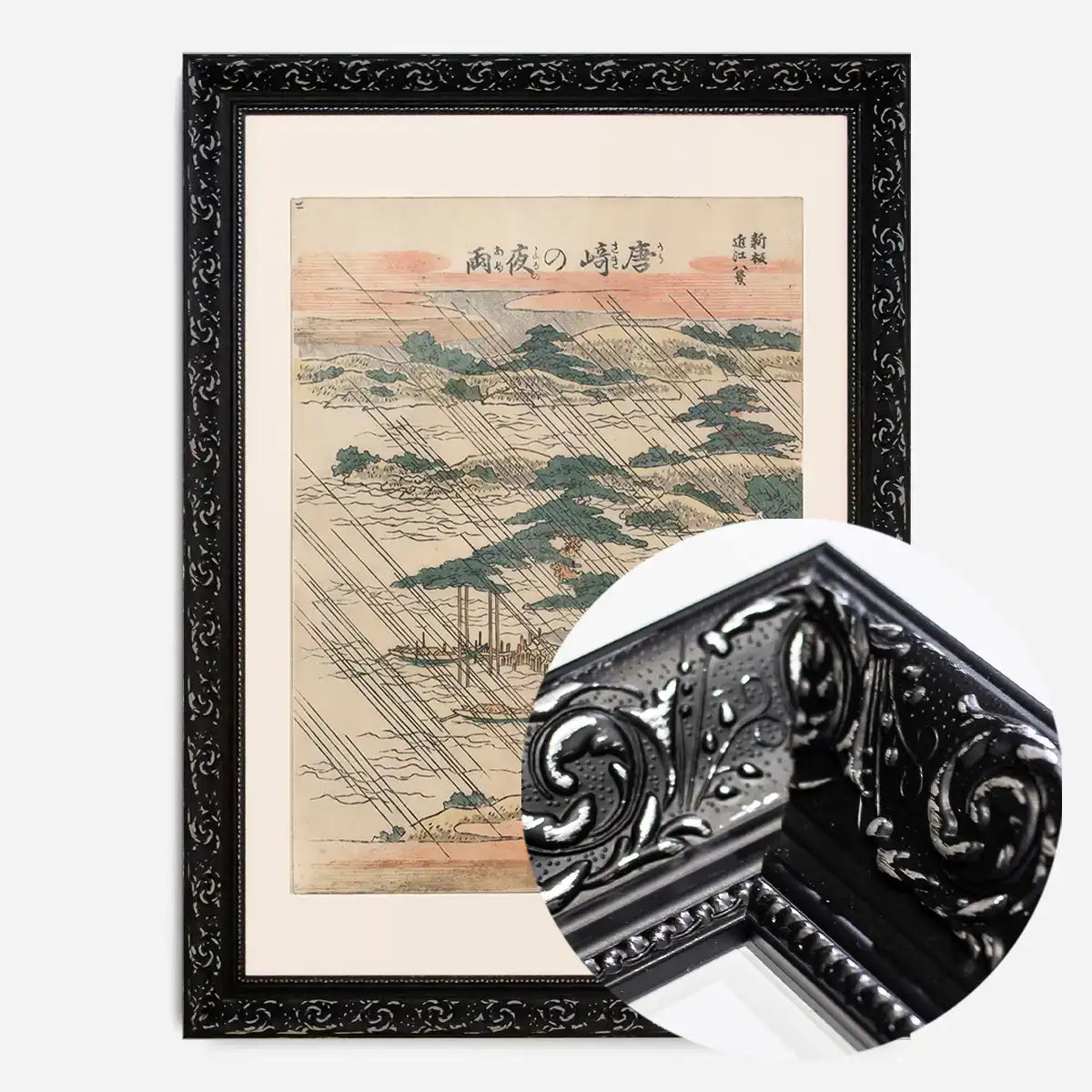 Karasaki no yau by Katsushika Hokusai