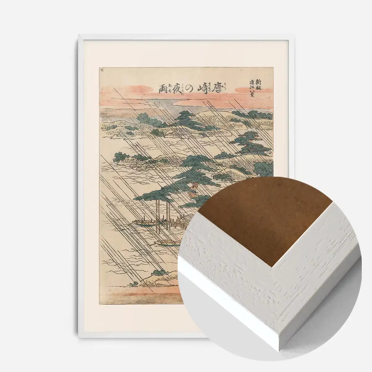 Karasaki no yau by Katsushika Hokusai