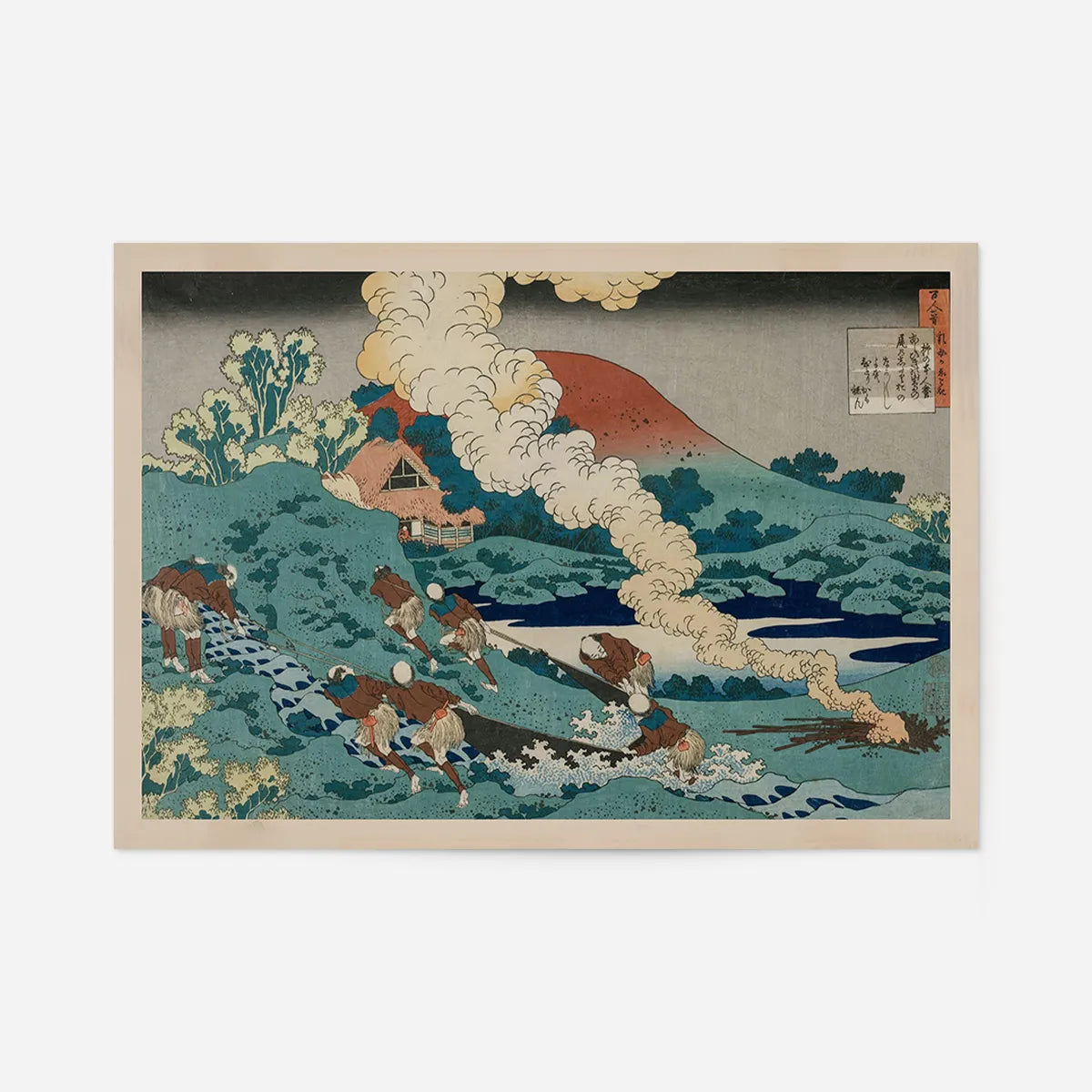 Poem by Kakinomoto no Hitomaro by Katsushika Hokusai