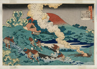 Poem by Kakinomoto no Hitomaro by Katsushika Hokusai