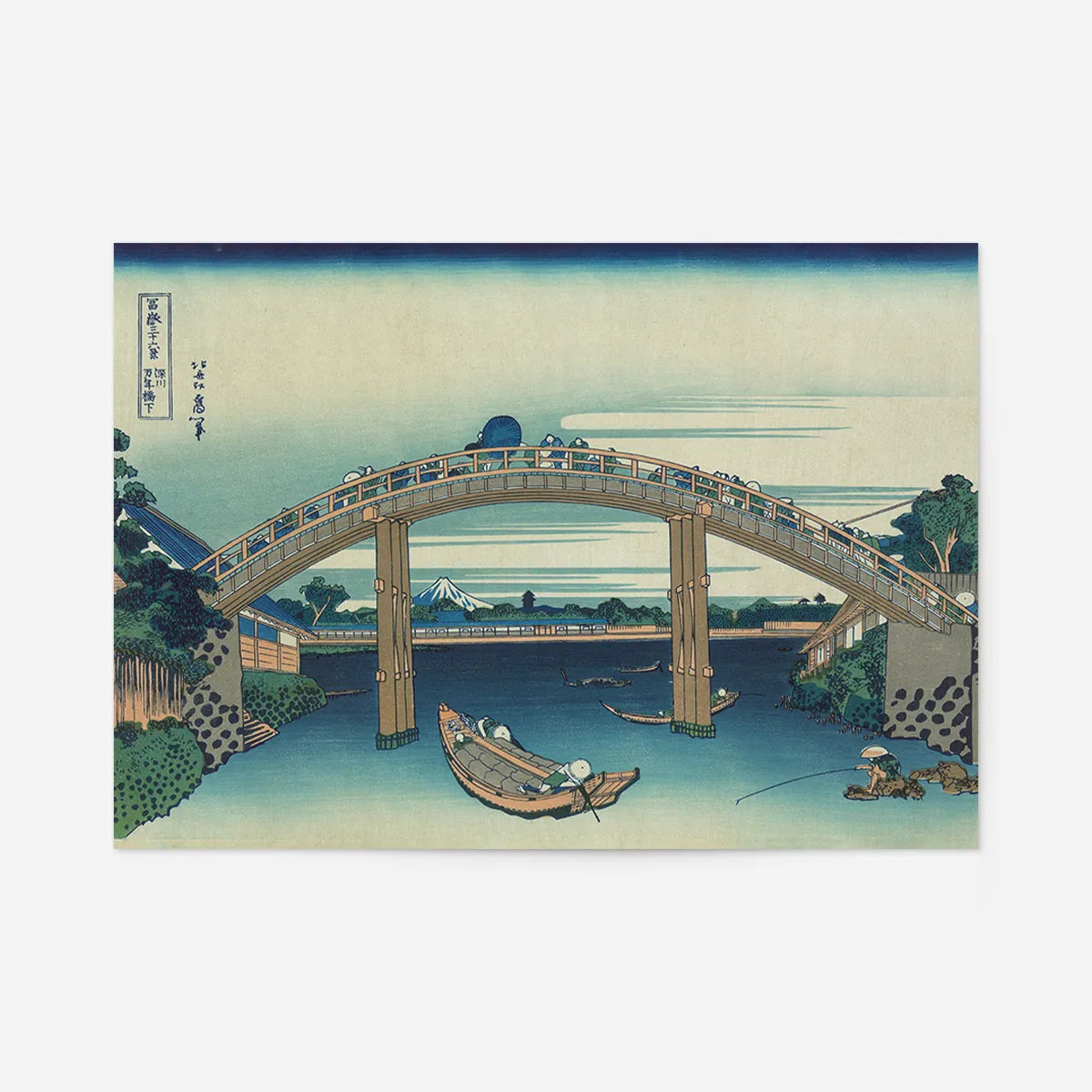 Fukagawa mannenbashi shita by Katsushika Hokusai