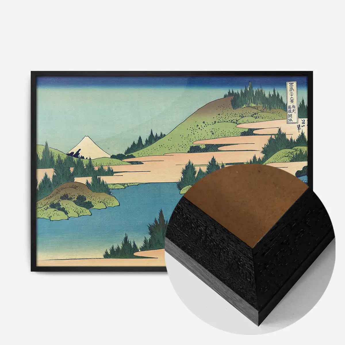 Sōshū hakone kosui by Katsushika Hokusai
