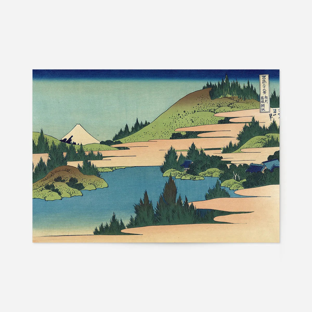 Sōshū hakone kosui by Katsushika Hokusai