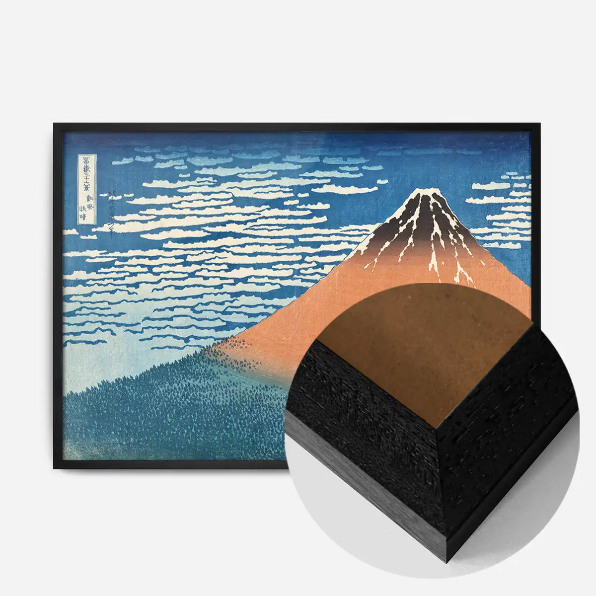 South Wind, Clear Dawn by Katsushika Hokusai
