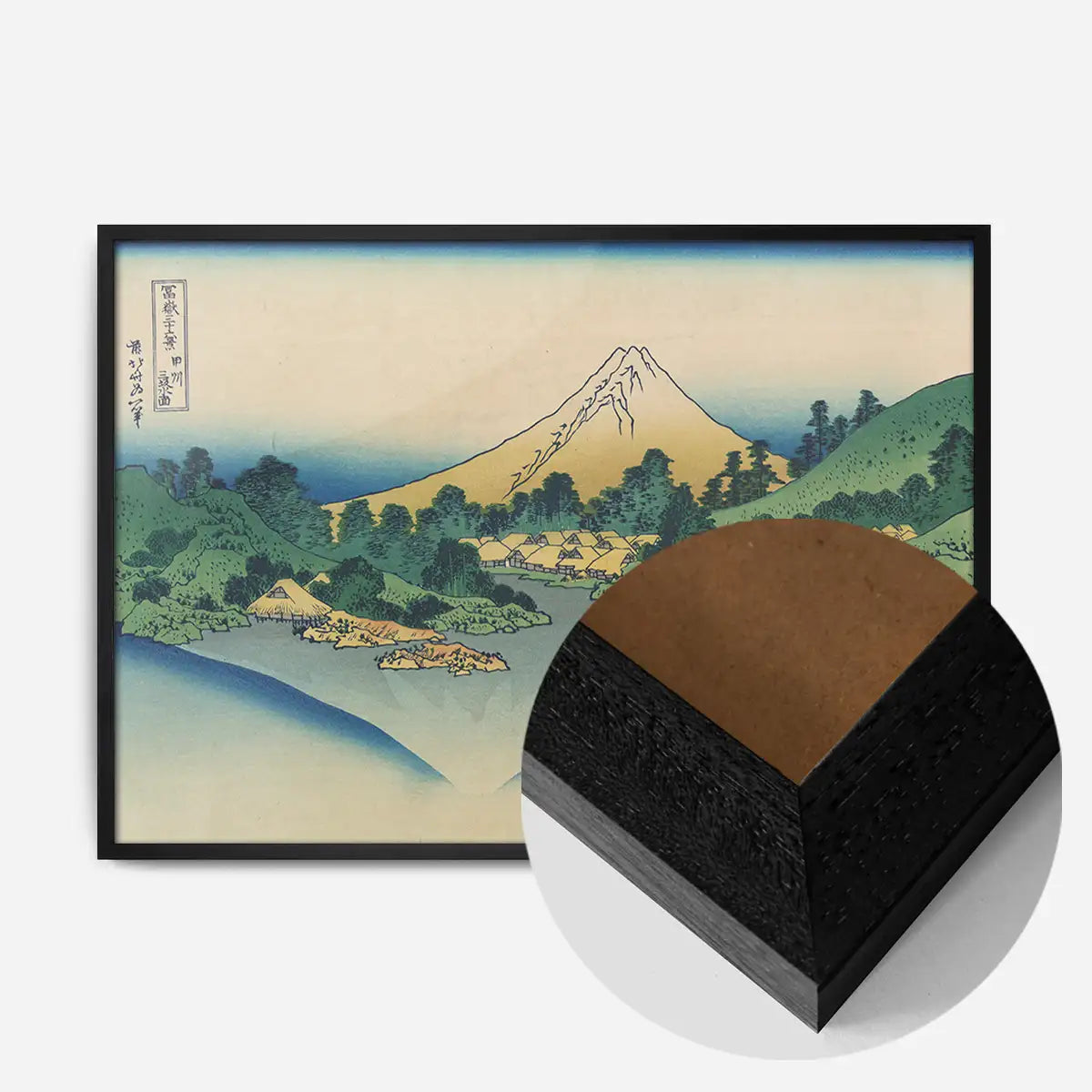 Kōshū misaka suimen by Katsushika Hokusai