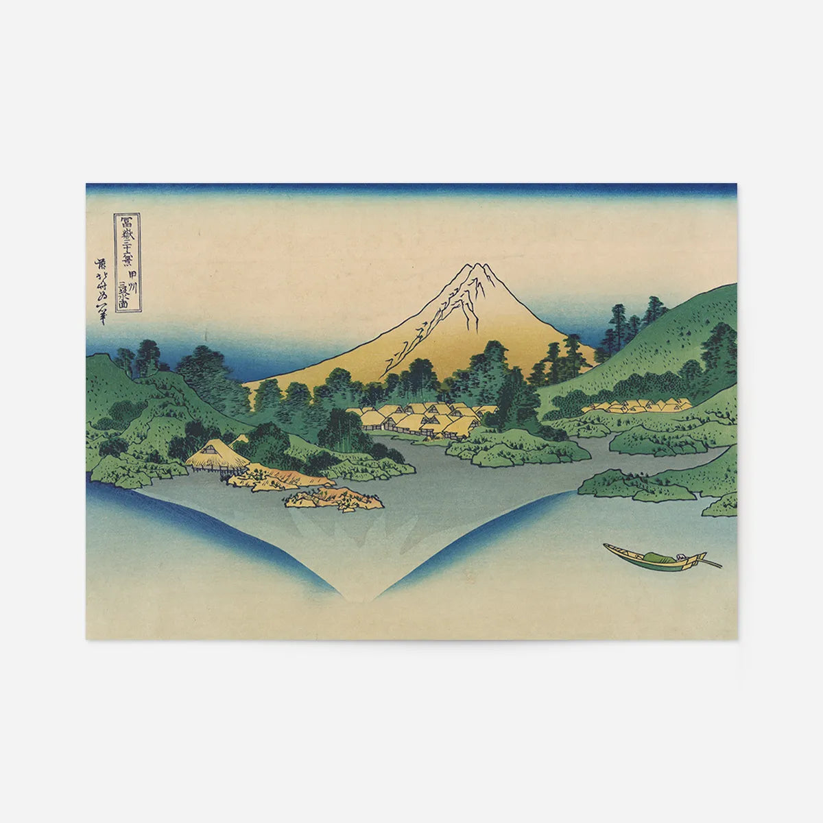 Kōshū misaka suimen by Katsushika Hokusai