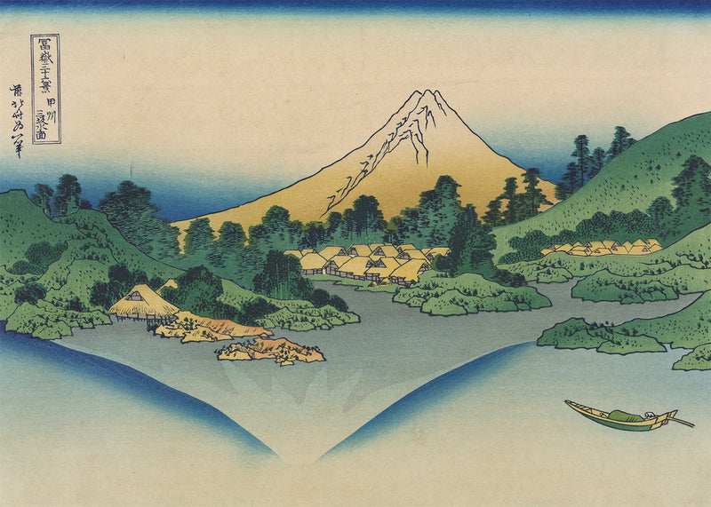 Kōshū misaka suimen by Katsushika Hokusai