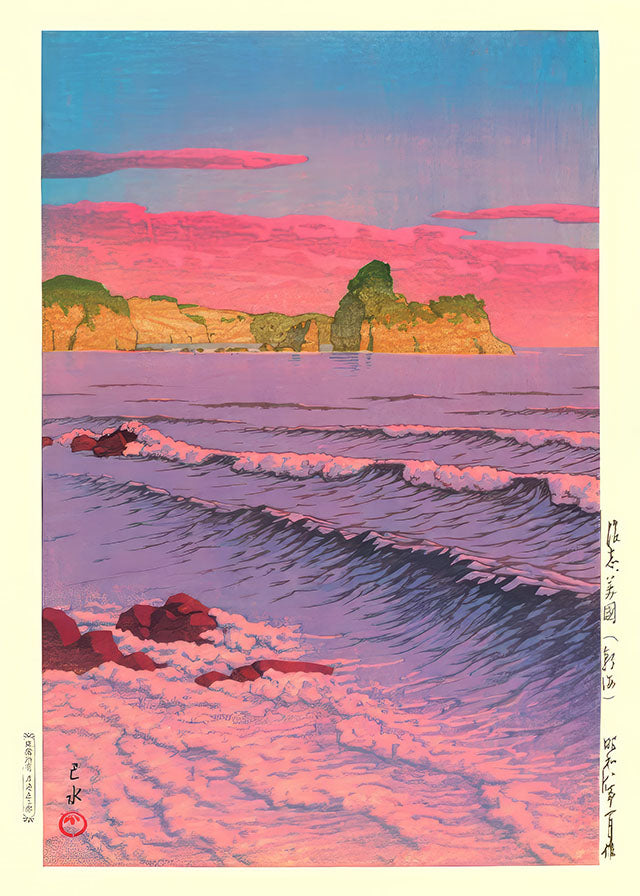 Morning Sea at Shiribeshi by Hasui Kawase