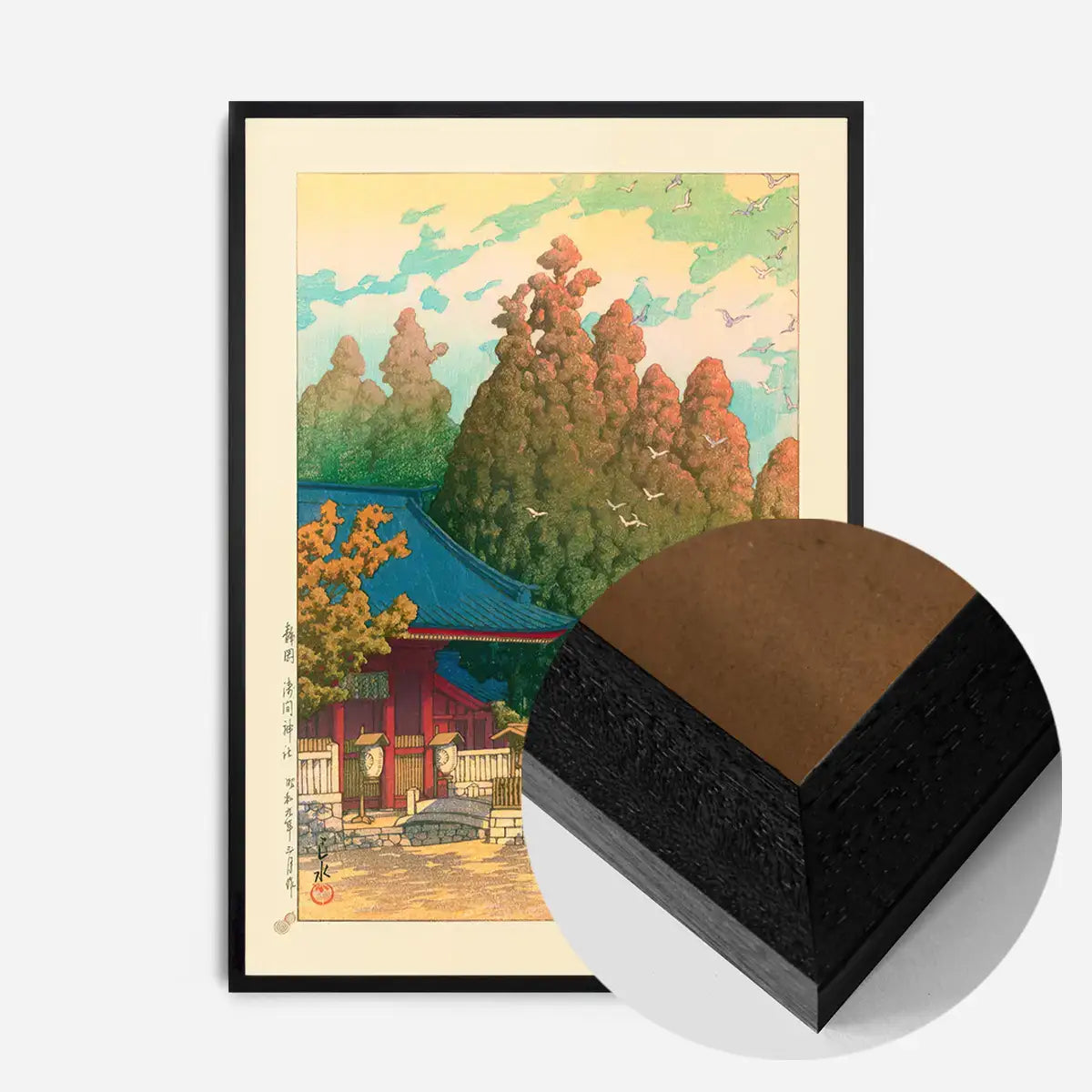Asama Shrine in Shizuoka by Hasui Kawase