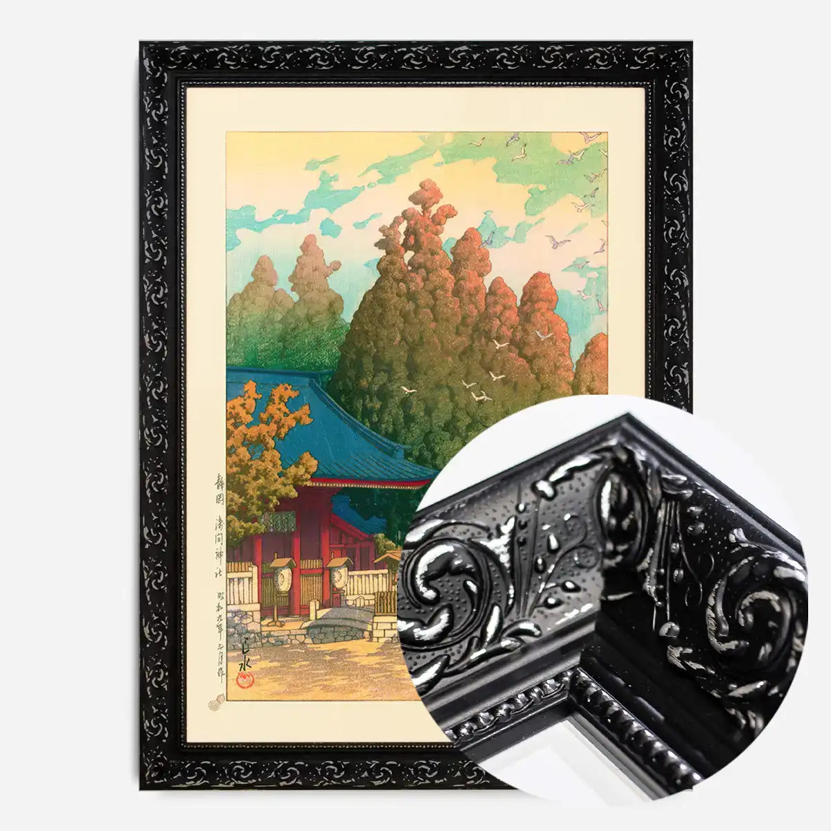 Asama Shrine in Shizuoka by Hasui Kawase