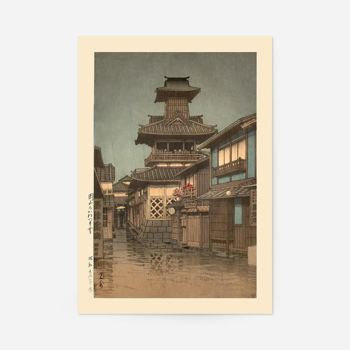 Bell Tower at Okayama Print by Hasui Kawase