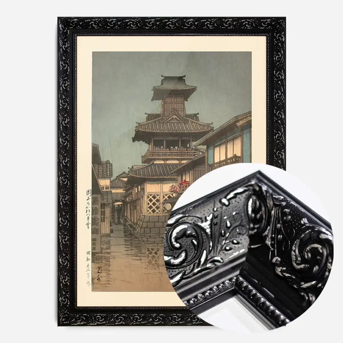 Bell Tower at Okayama Print by Hasui Kawase