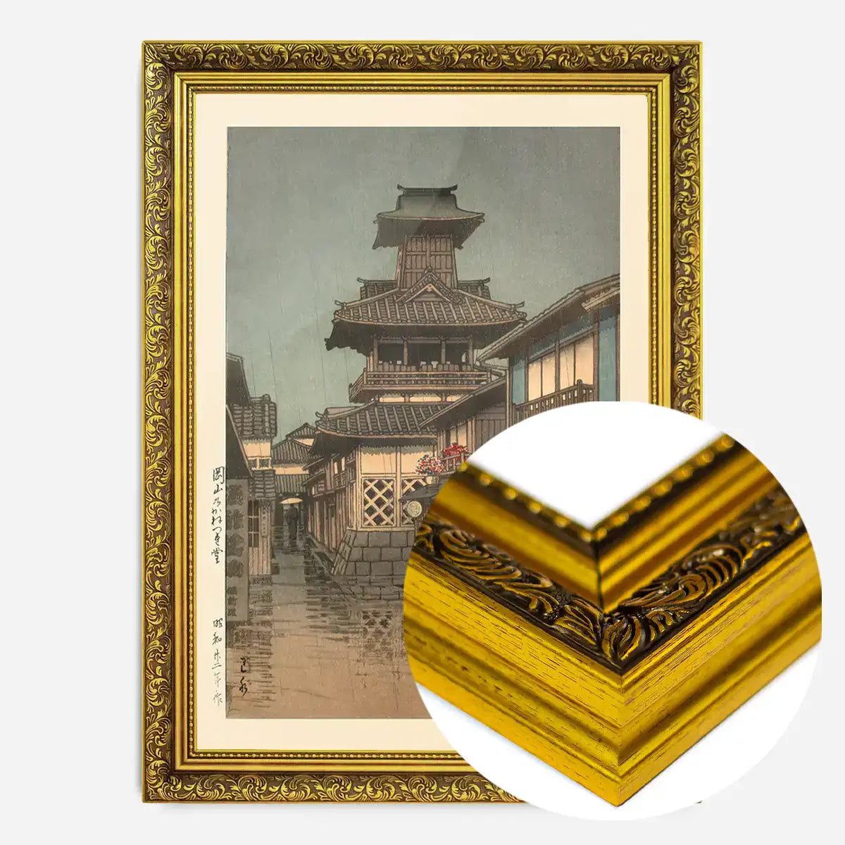Bell Tower at Okayama Print by Hasui Kawase