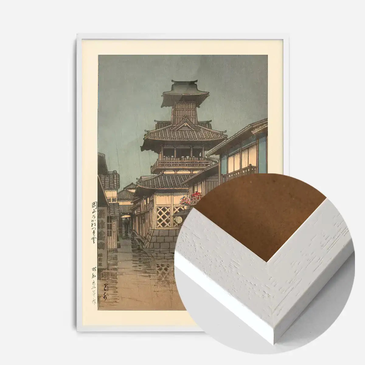Bell Tower at Okayama Print by Hasui Kawase