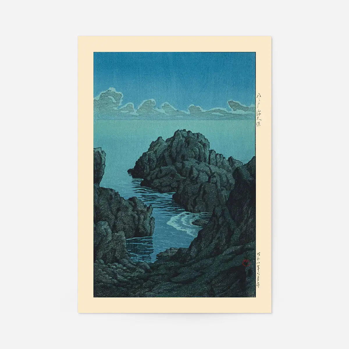 Shinkubo, Hachinohe Print by Hasui Kawase