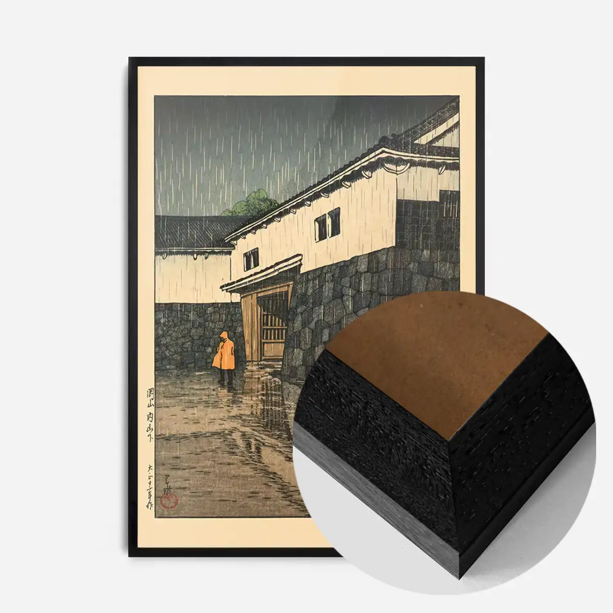 Uchiyamashita, Okayama Print by Hasui Kawase