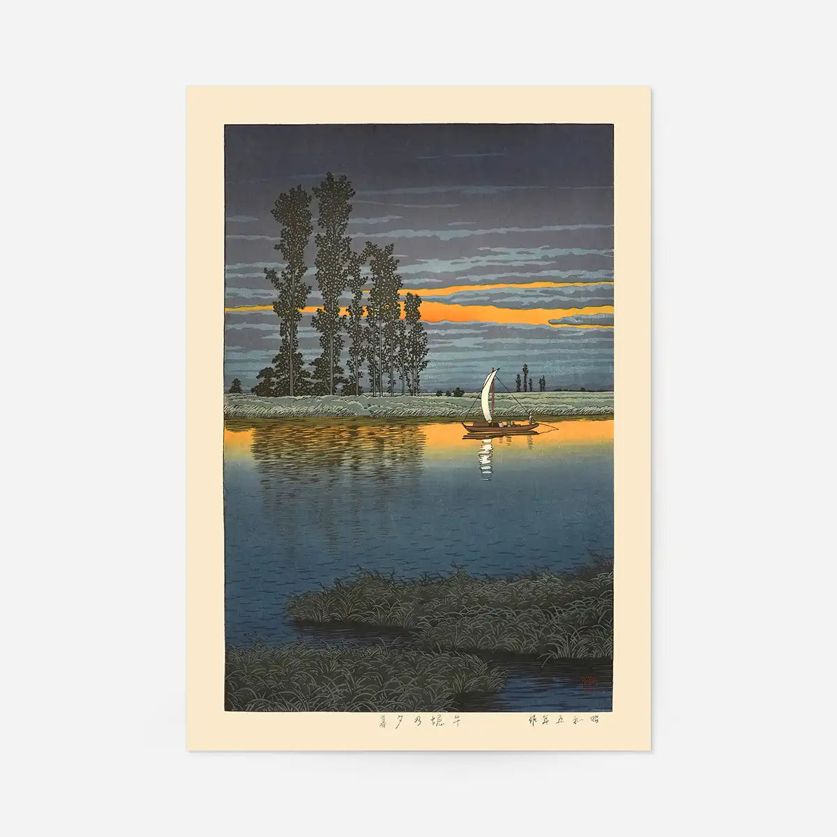 Twilight at Ushibori Print by Hasui Kawase