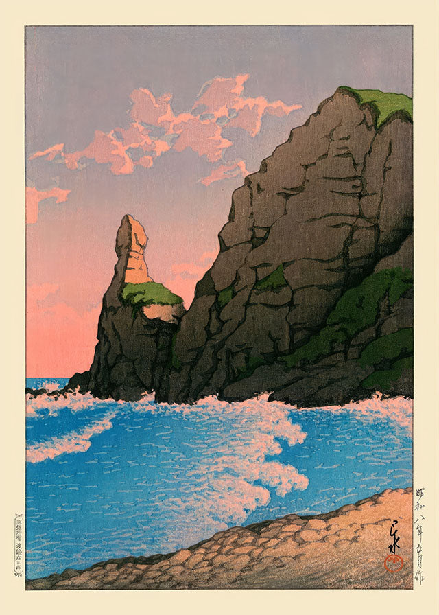 Setakamu by Hasui Kawase