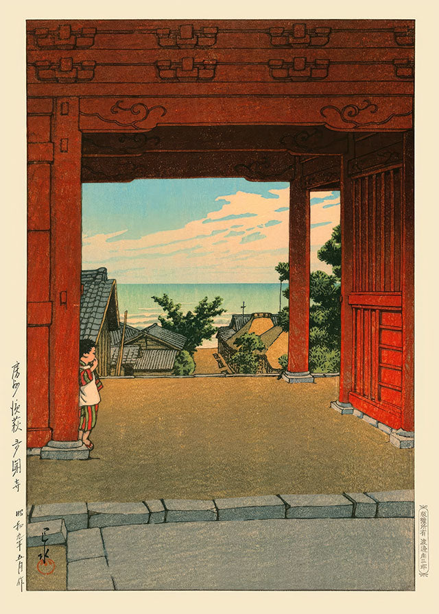 Tamon Temple by Hasui Kawase