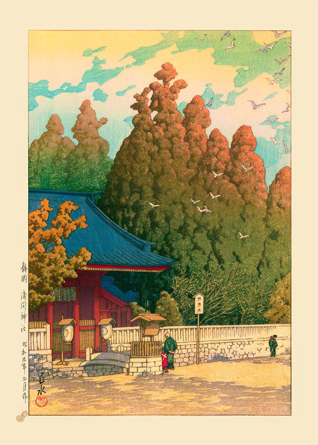 Asama Shrine in Shizuoka by Hasui Kawase