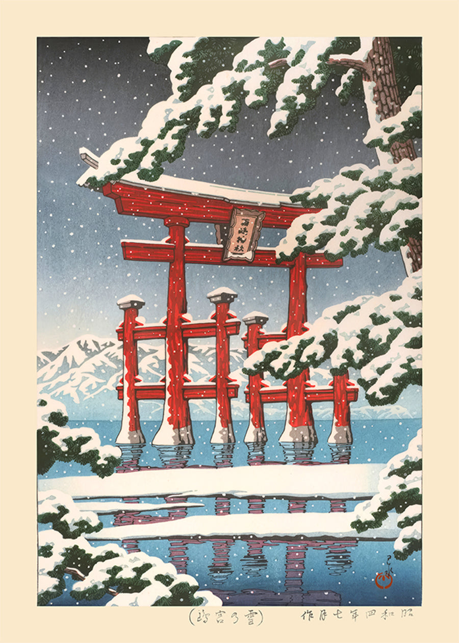 Miyajima in Snow Print by Hasui Kawase