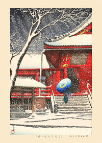 Snow at Kiyomizu Hall in Ueno Print by Hasui Kawase