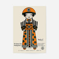 Print Only