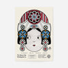 Queen City Printing Inks Vintage Poster - Large Head Print
