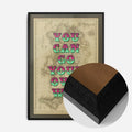 Black Wood Frame