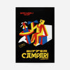 Bitter Campari Black & Yellow Poster Print