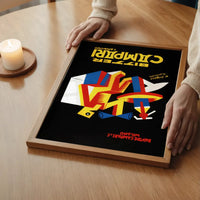 Bitter Campari Black & Yellow Poster Print