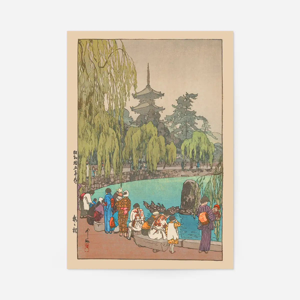 Carp and Tortoises by Yoshida Hiroshi