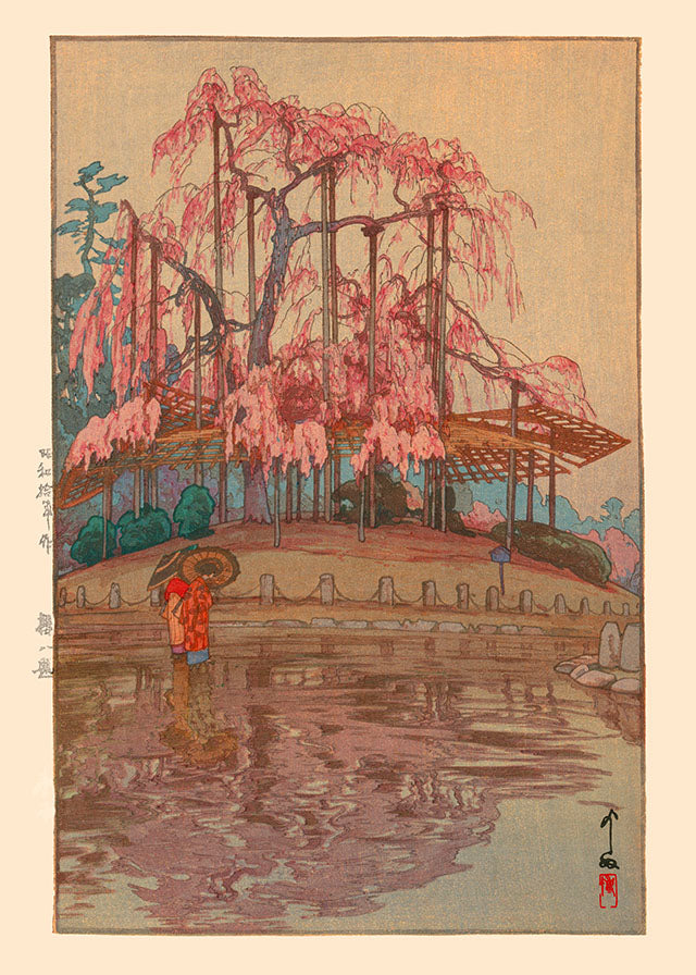 Cherry Blossoms Spring Rain by Yoshida Hiroshi