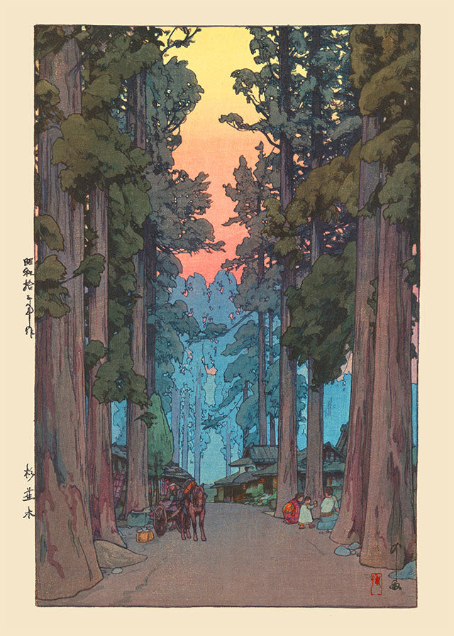 Crytomeria Avenue by Yoshida Hiroshi