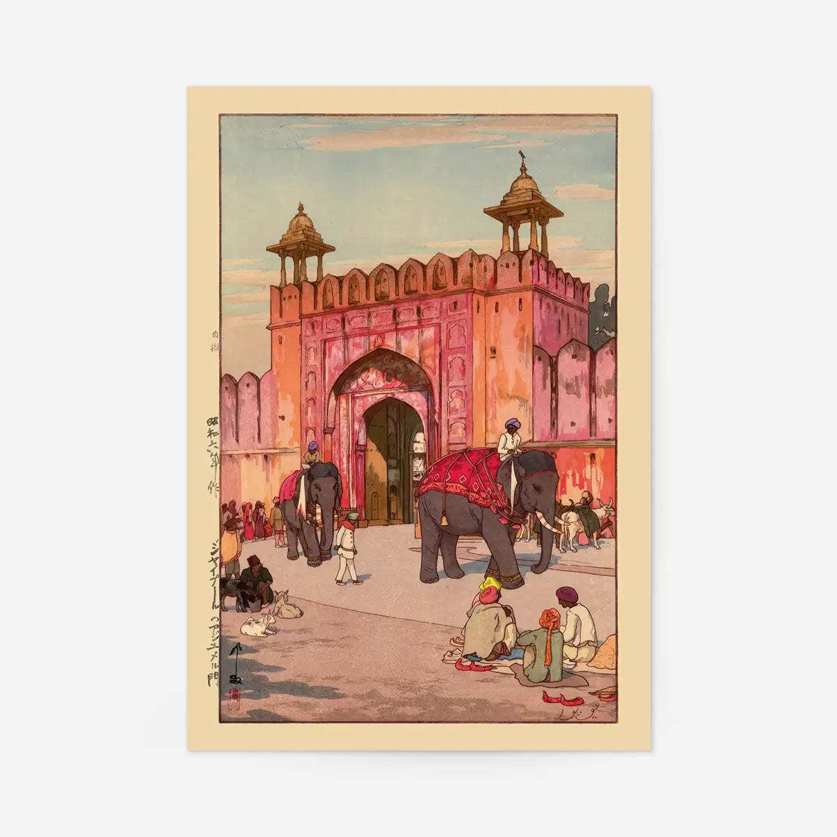 The Ajmer Gate by Yoshida Hiroshi