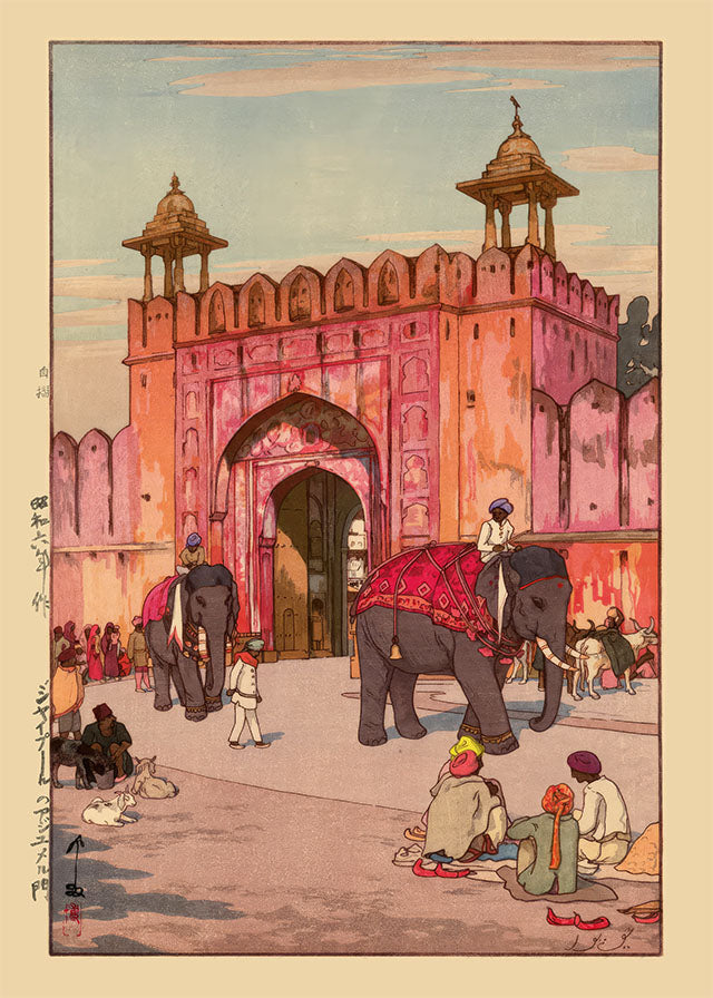 The Ajmer Gate by Yoshida Hiroshi