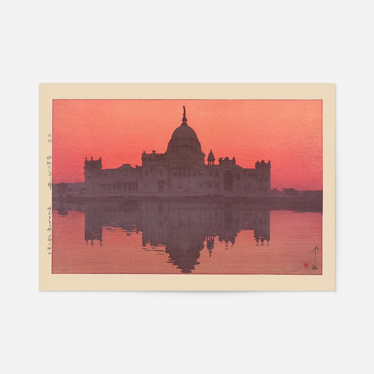 Victoria Memorial by Yoshida Hiroshi