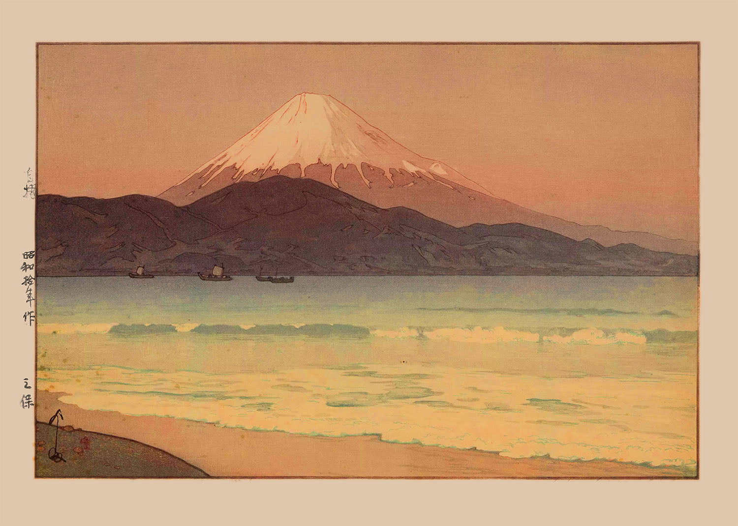 Fujiyama by Yoshida Hiroshi