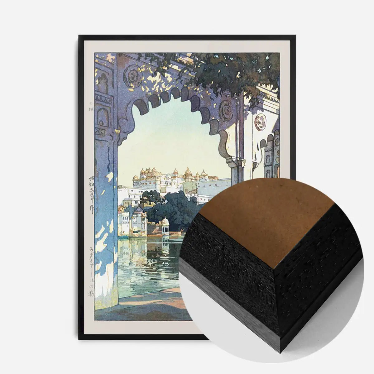 Palace at Udaipur  by Yoshida Hiroshi