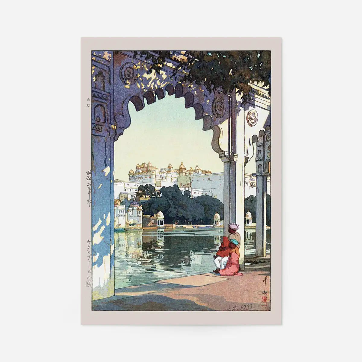 Palace at Udaipur  by Yoshida Hiroshi