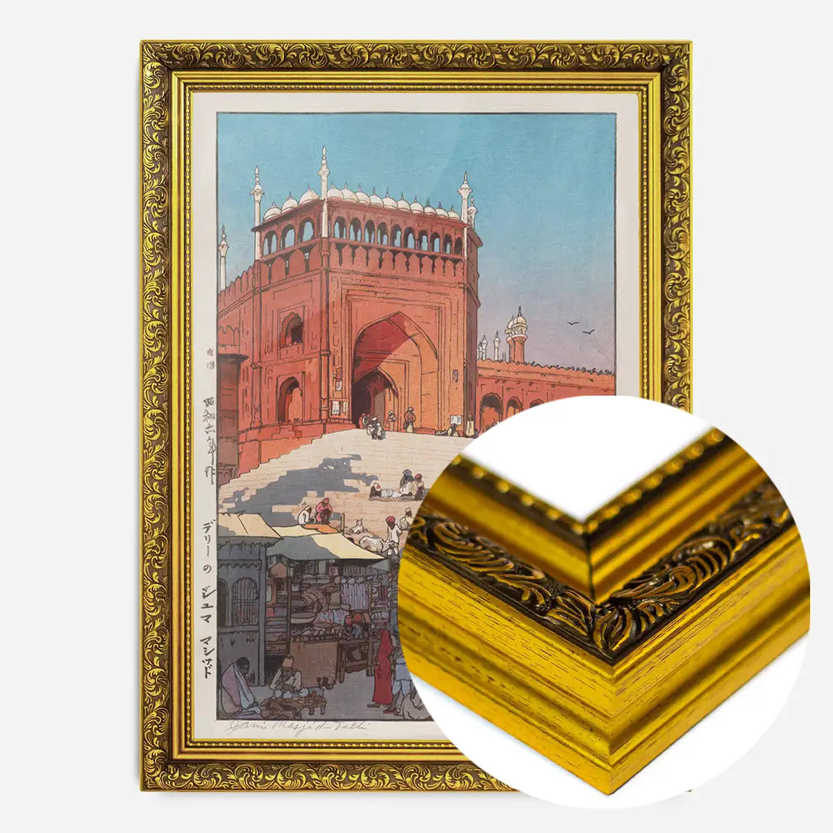 Jami Masjid by Yoshida Hiroshi