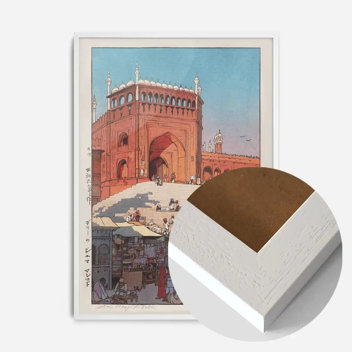 Jami Masjid by Yoshida Hiroshi
