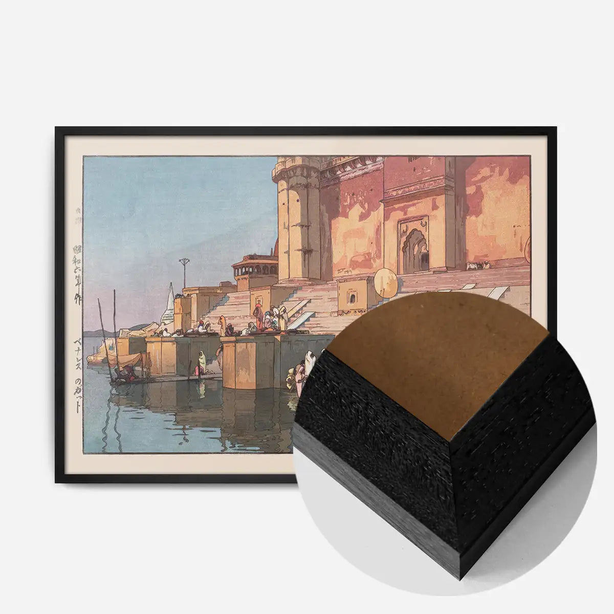 Ghat in Benaras by Yoshida Hiroshi